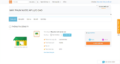 Desktop Screenshot of caoap.gocom.vn